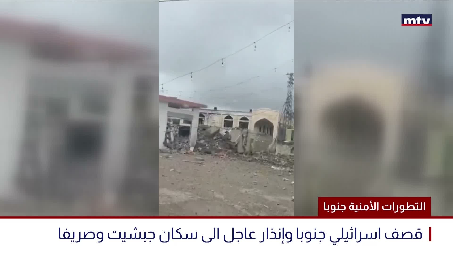 التطورات الأمنية جنوبا