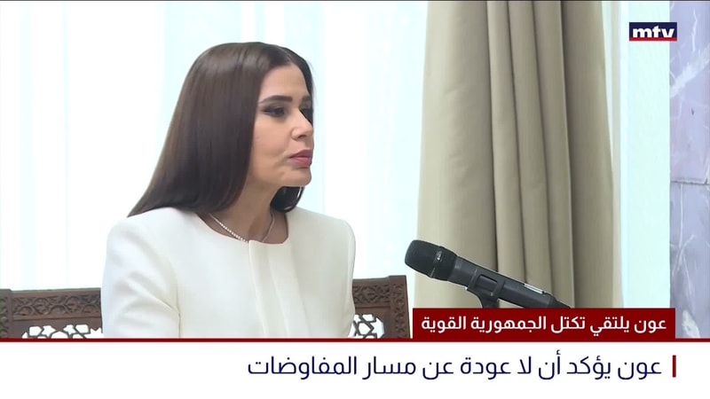النشرة الكاملة