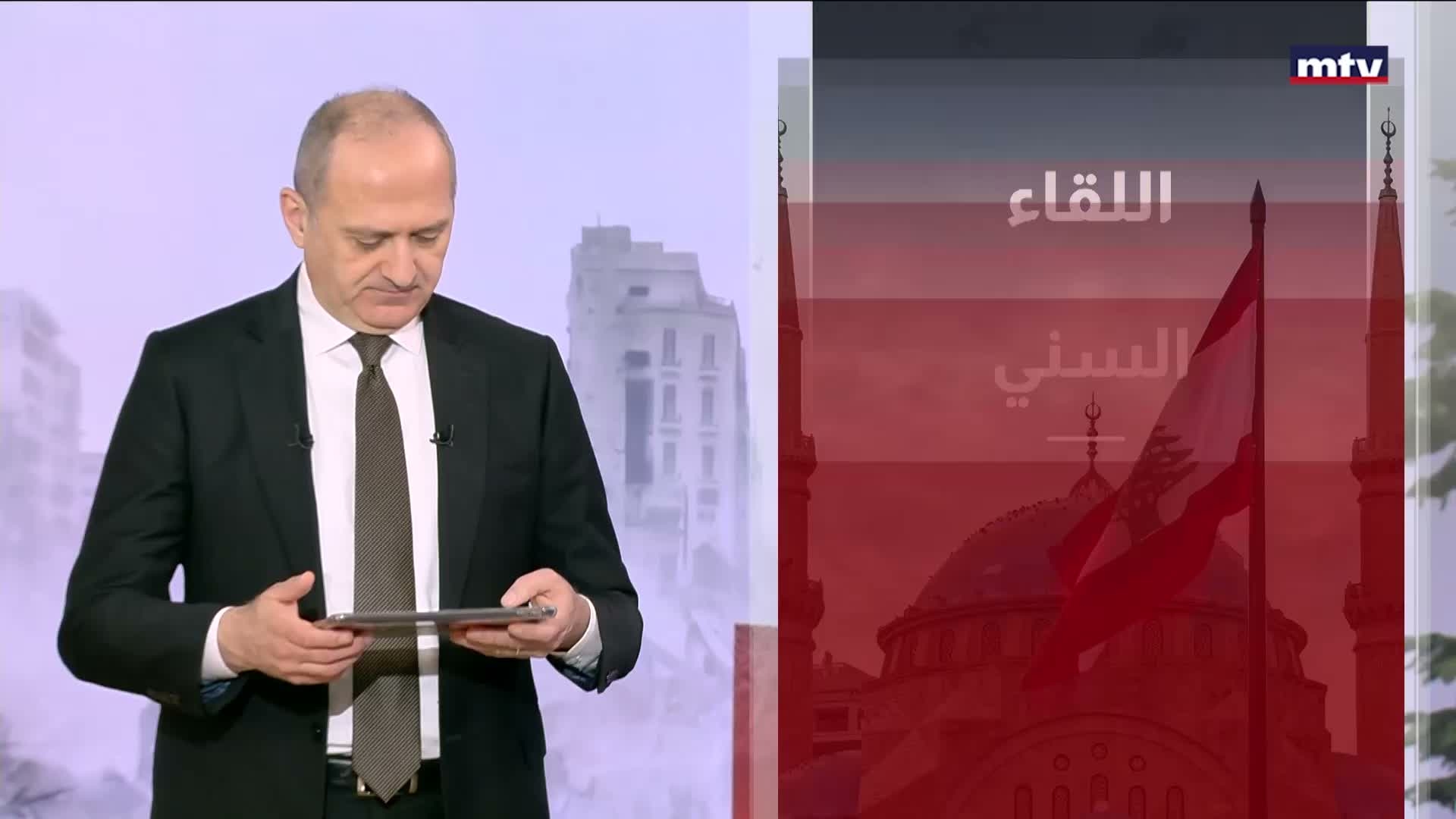 لقاء النواب السنة الاول