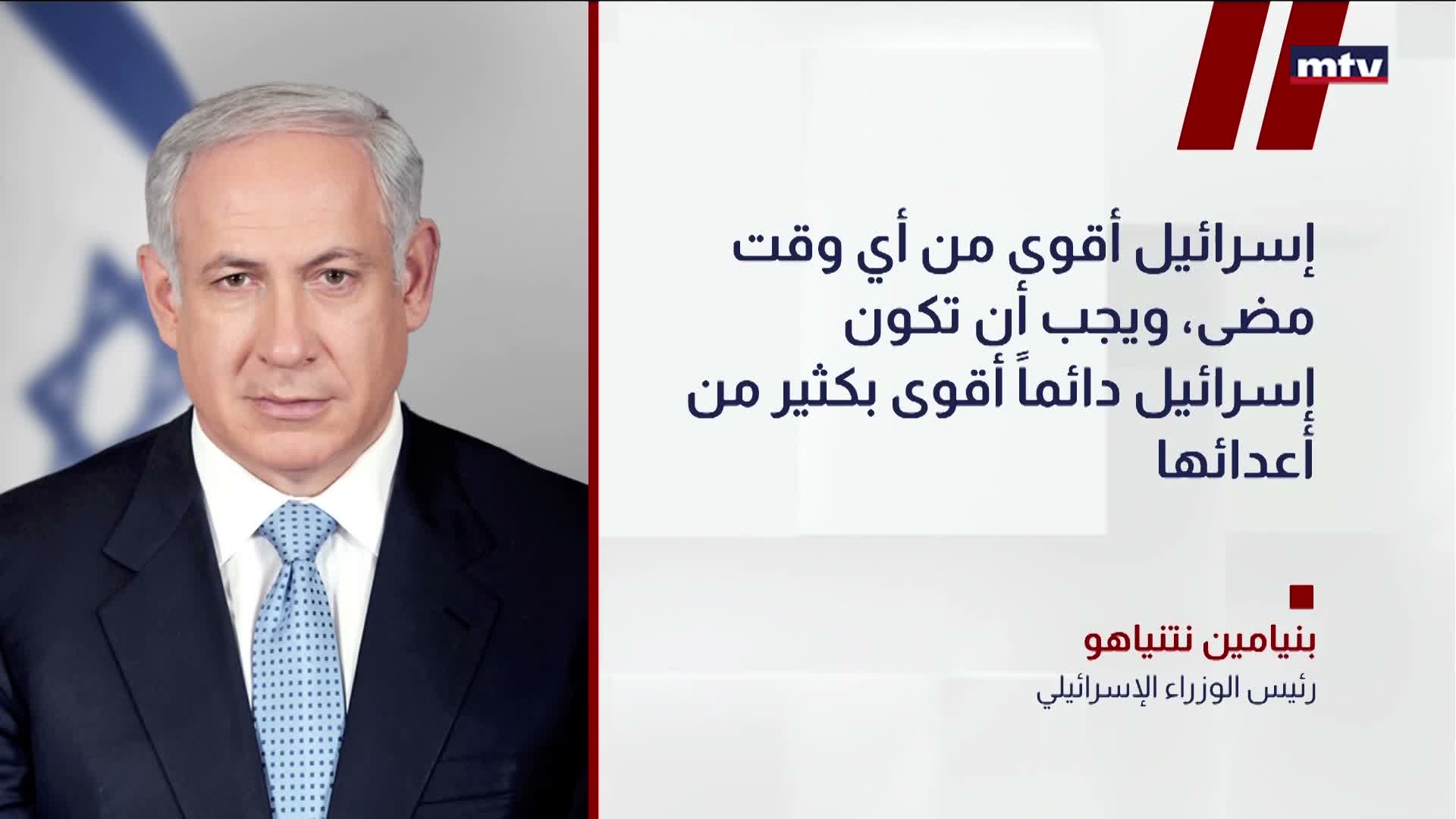 اسرائيل والتسلح