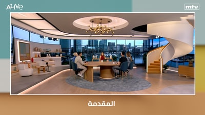 المقدمة