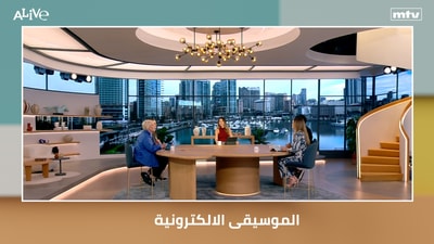 الموسيقى الالكترونية