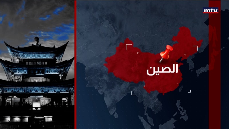 النشرة الكاملة