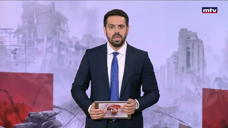 النشرة الكاملة