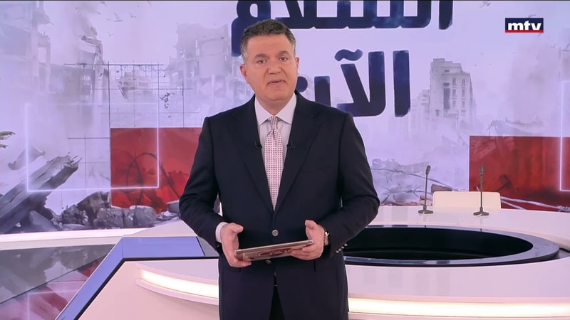 النشرة الكاملة