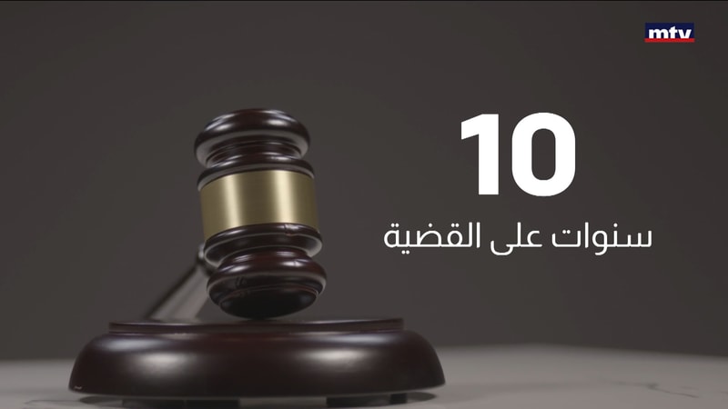 النشرة الكاملة