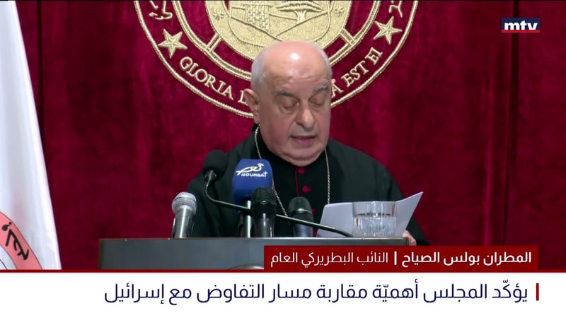 النشرة الكاملة