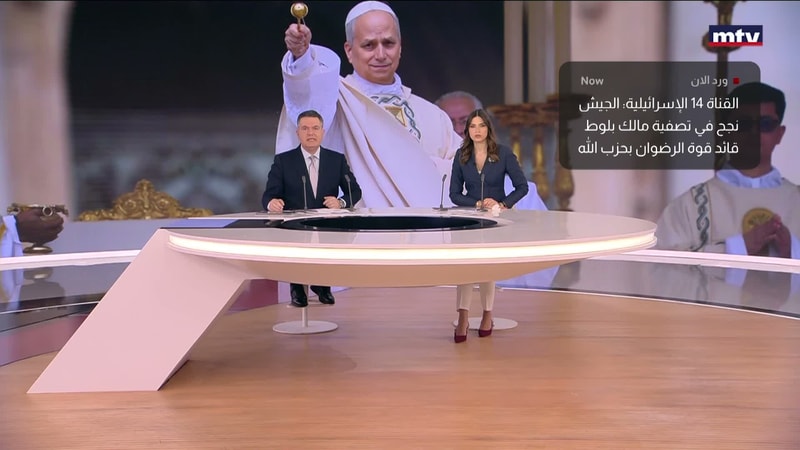 النشرة الكاملة