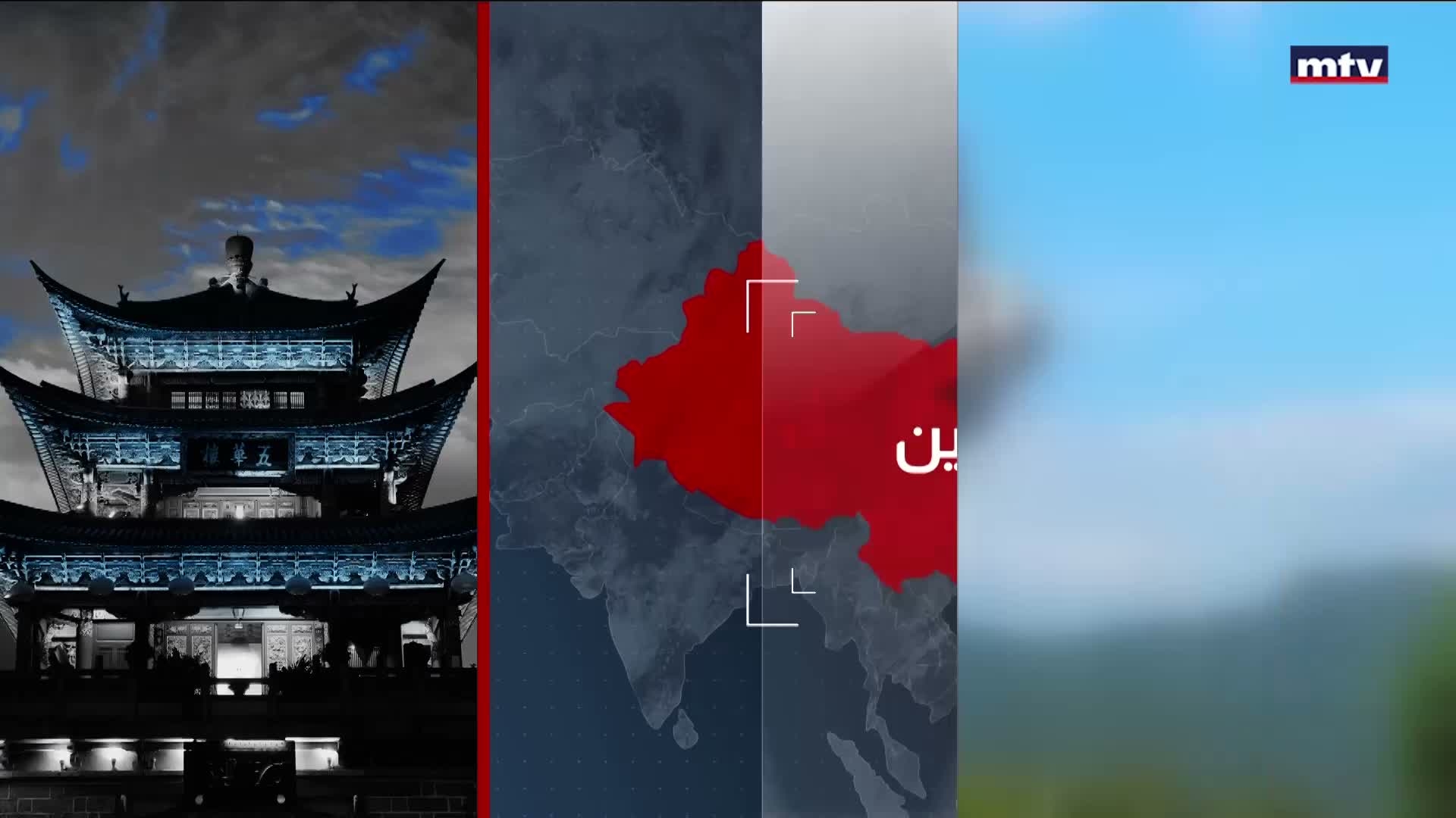 اخبار دولية متفرقة