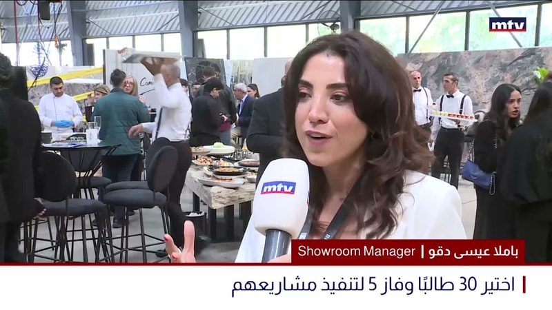 النشرة الكاملة