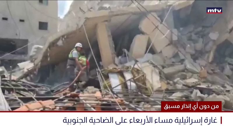 النشرة الكاملة