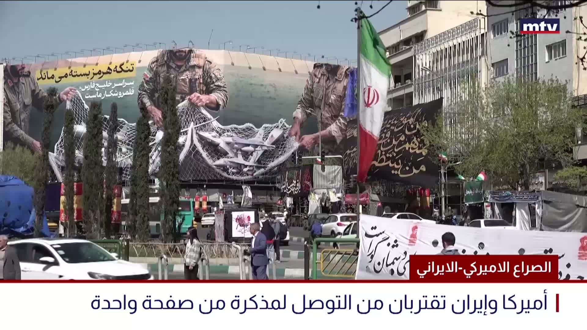 تطورات أميركا وإيران
