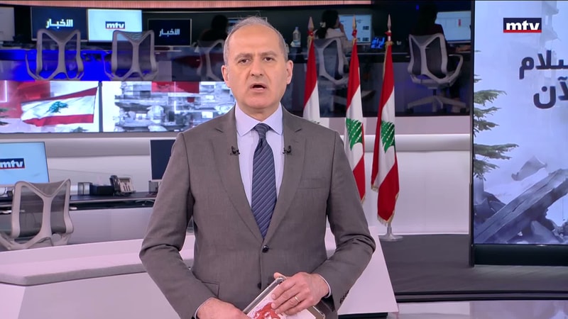 النشرة الكاملة