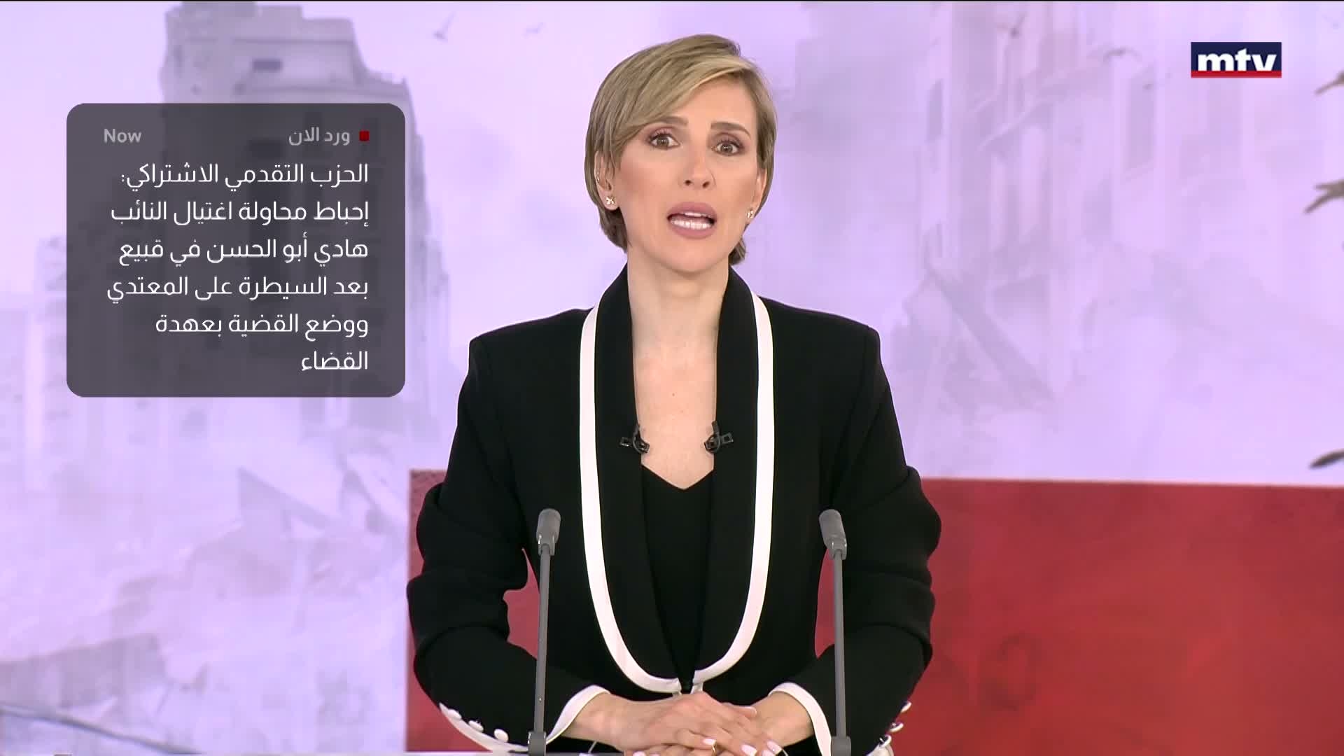 إحباط محاولة اغتيال النائب هادي أبو الحسن