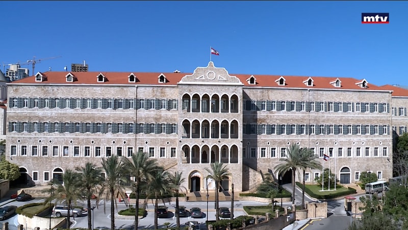 النشرة الكاملة
