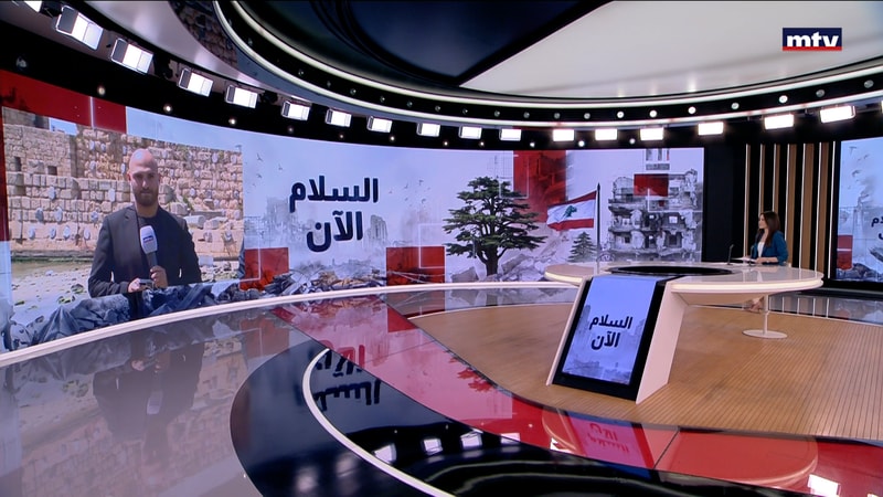 النشرة الكاملة