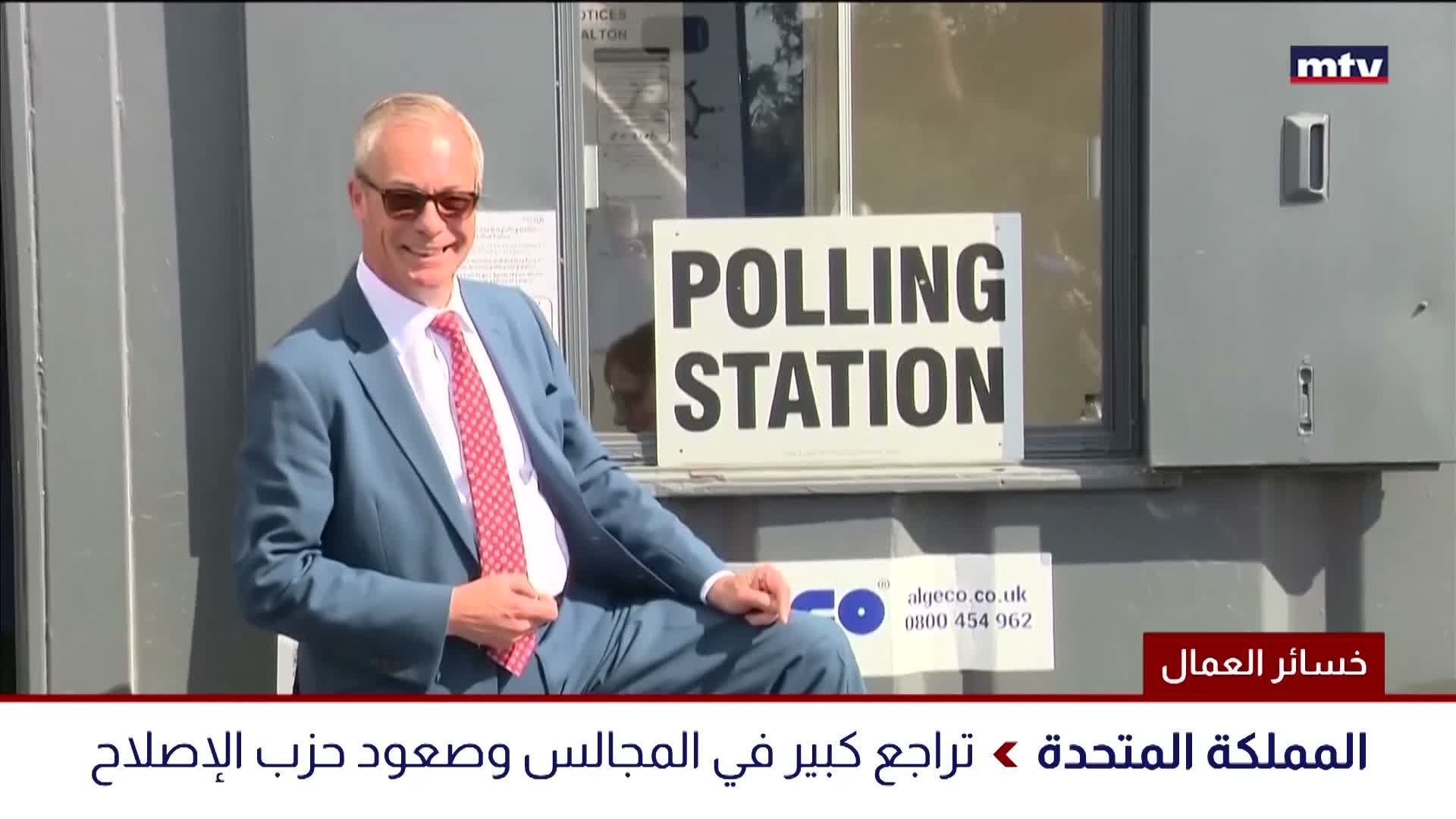 اخبار دولية متفرقة