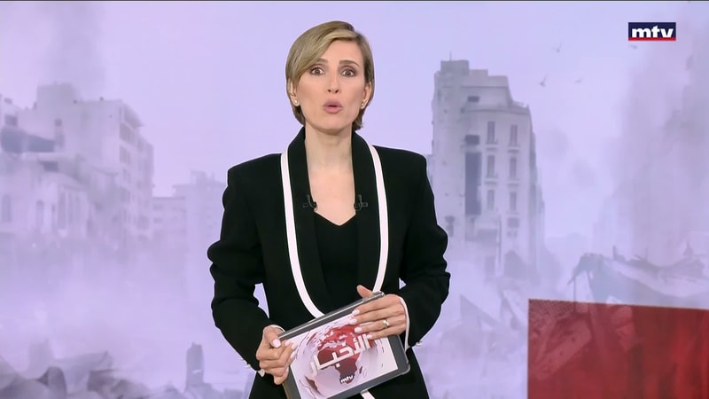 النشرة الكاملة