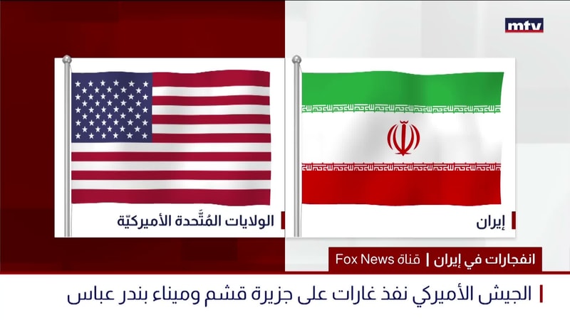 النشرة الكاملة