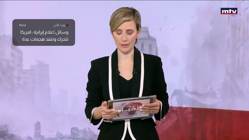 النشرة الكاملة