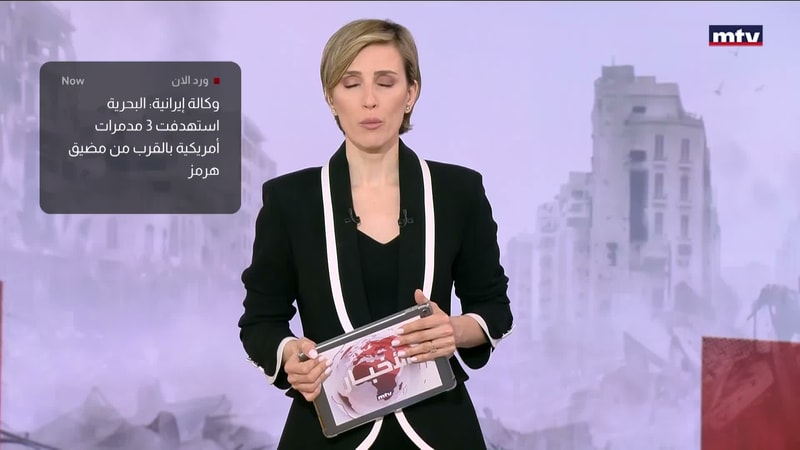 النشرة الكاملة