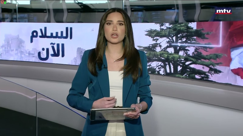 النشرة الكاملة