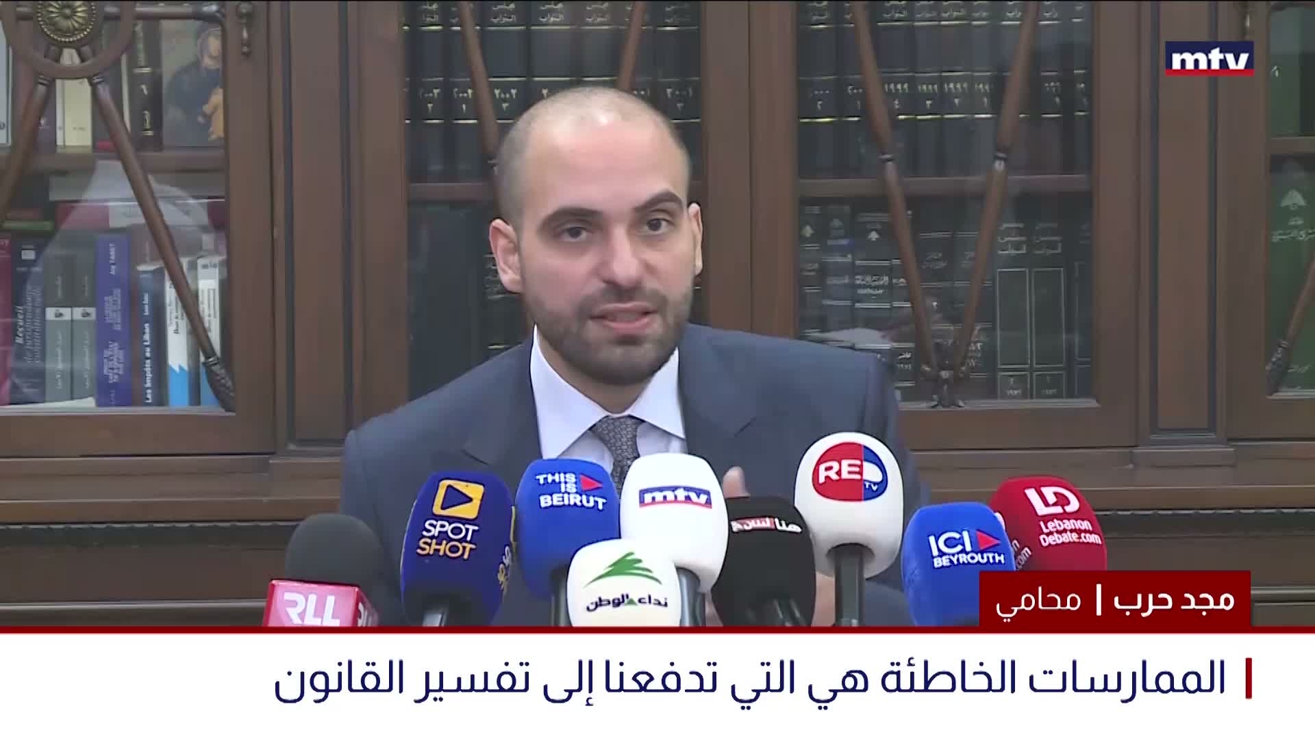 مجد حرب