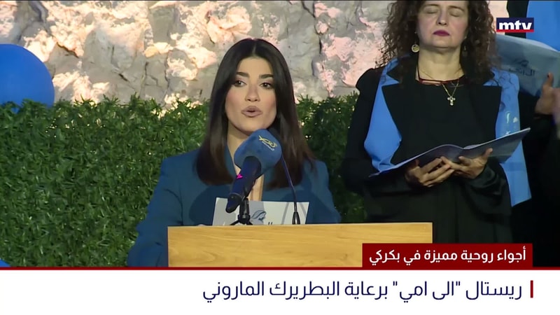 النشرة الكاملة