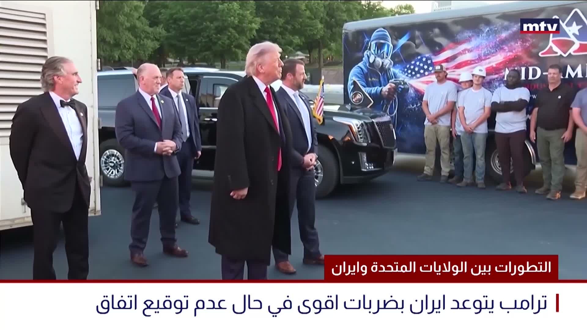 الرئيسُ الأميركي دونالد ترامب