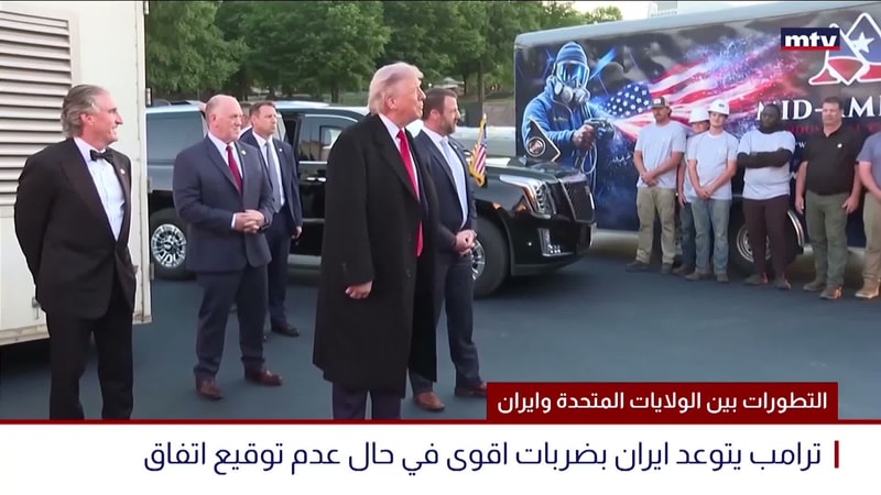 النشرة الكاملة