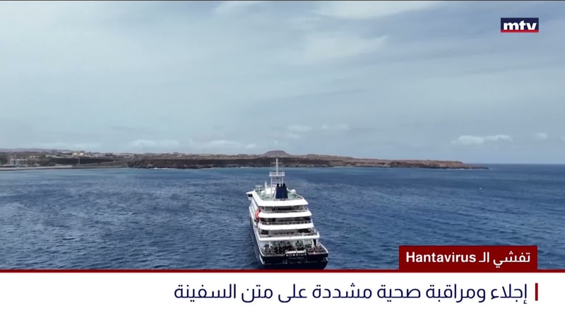 النشرة الكاملة
