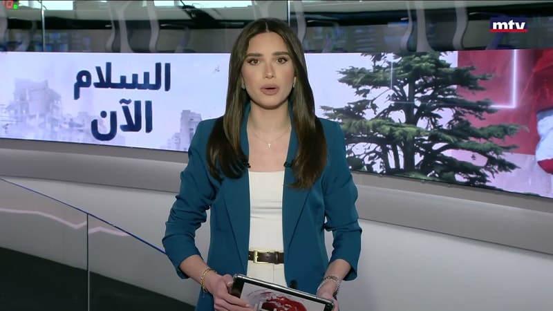 النشرة الكاملة