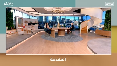 المقدمة
