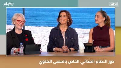 دور النظام الغذائي الخاص بالحصى الكلوي
