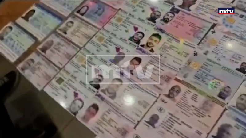 النشرة الكاملة