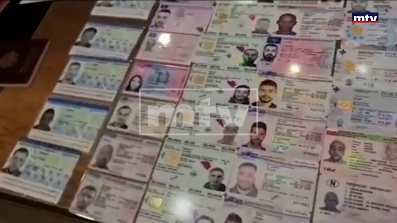 النشرة الكاملة