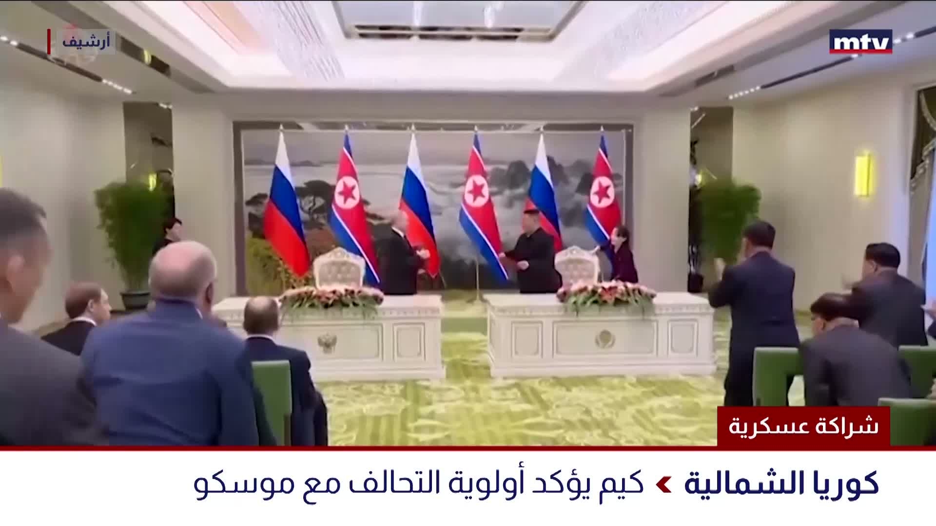 اخبار دولية متفرقة