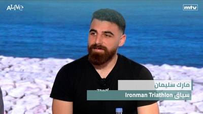 Ironman Triathlon مارك سليمان - سباق