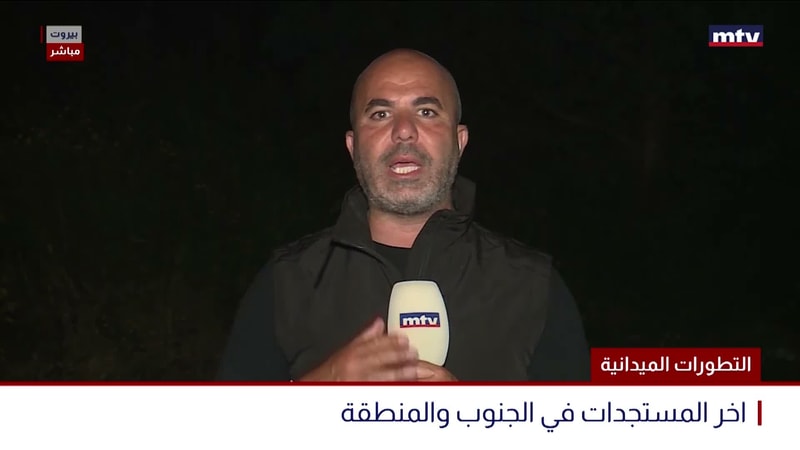 النشرة الكاملة