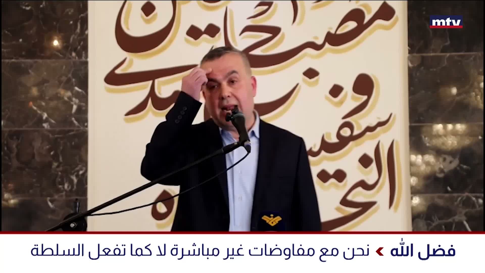 الحزب والمفاوضات