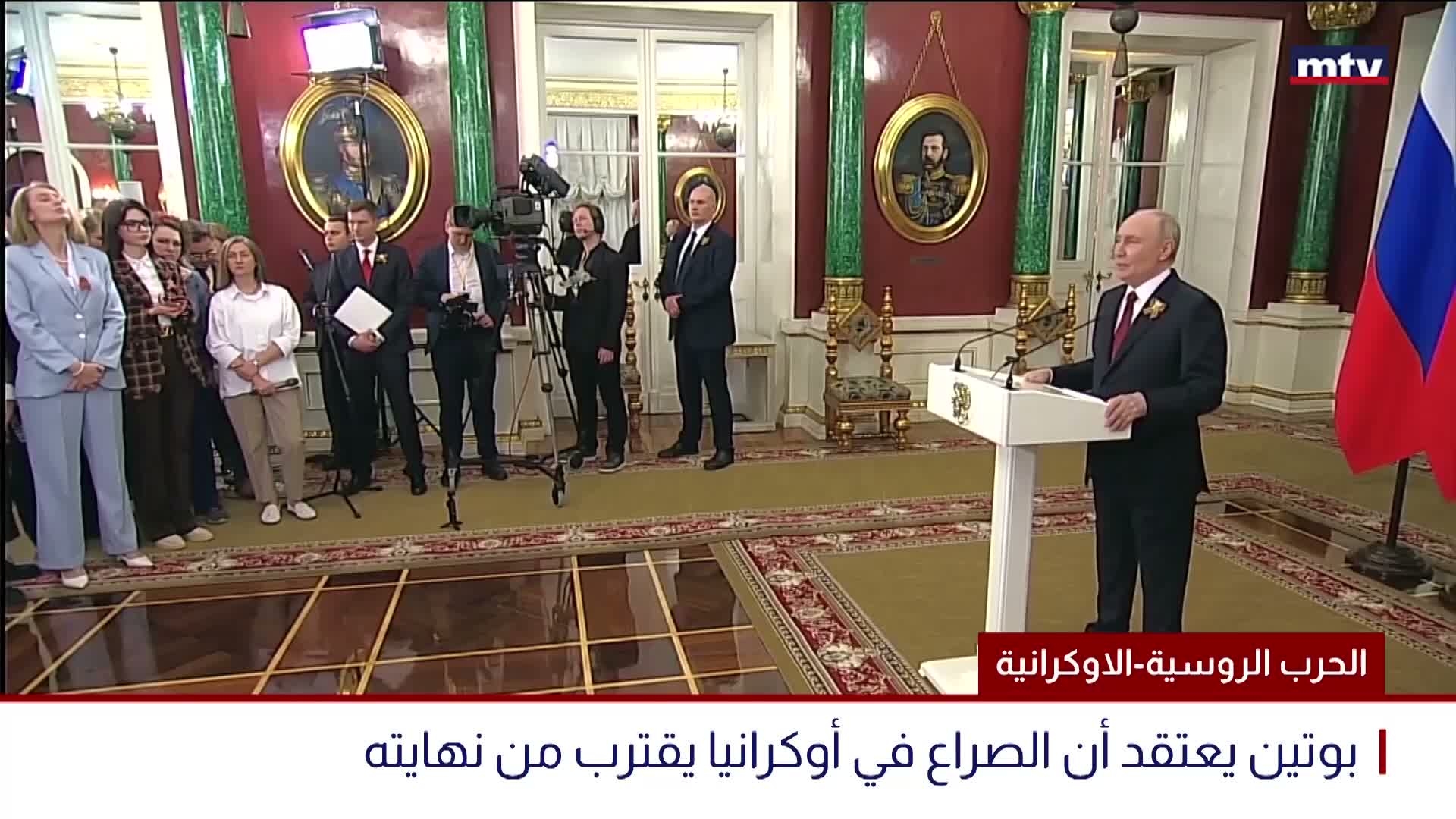 الحرب الروسية-الاوكرانية