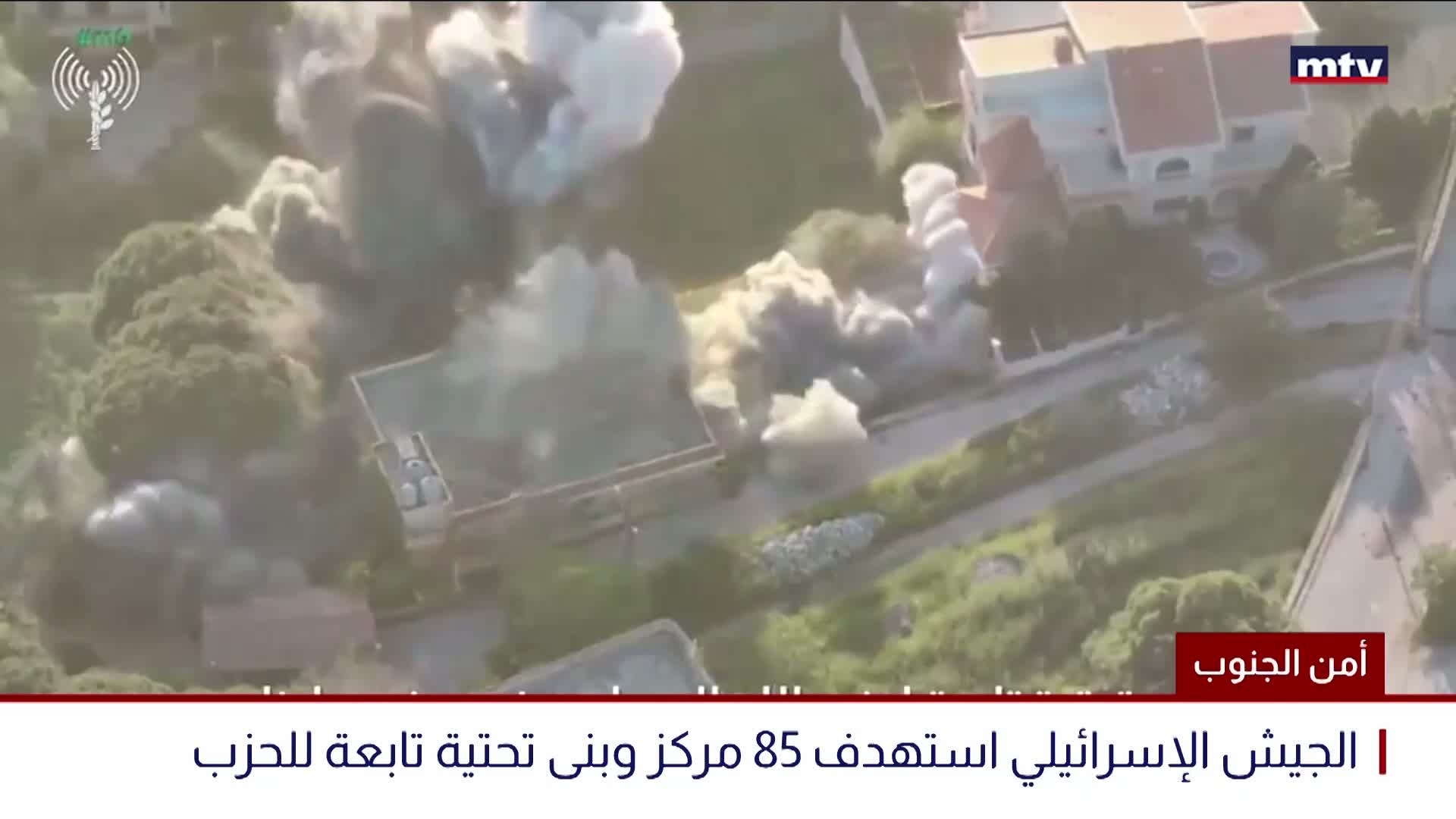أمن الجنوب