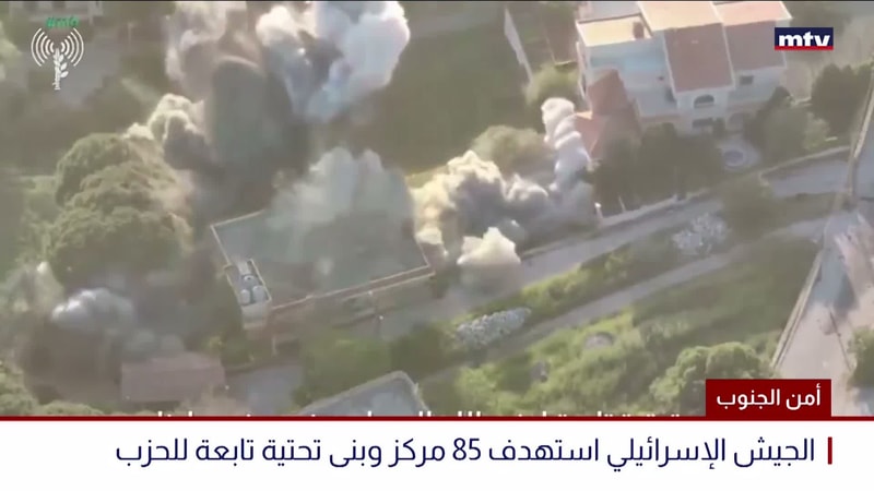 النشرة الكاملة