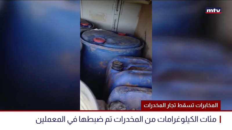 النشرة الكاملة