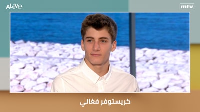 كريستوفر فغالي
