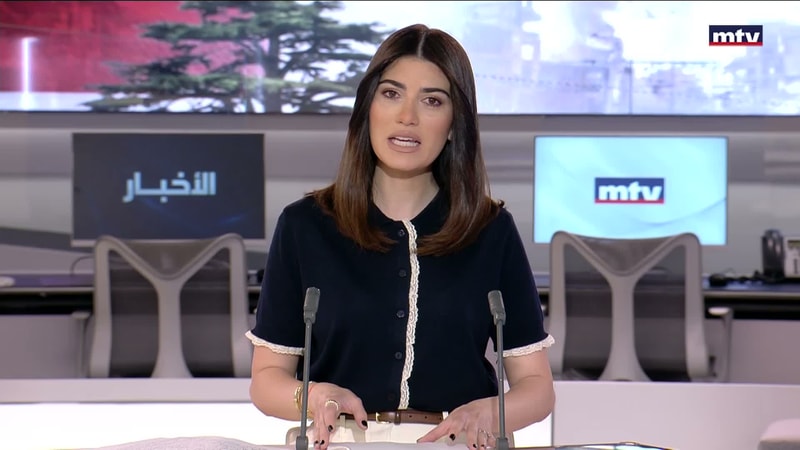 النشرة الكاملة