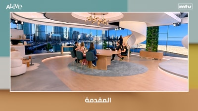 المقدمة