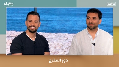 دور المخرج