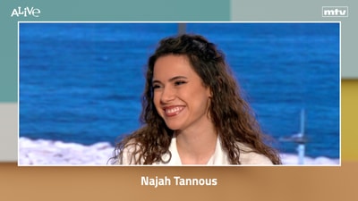 نجاح طنوس