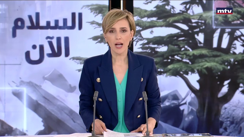 النشرة الكاملة